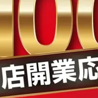飲食店応援活動