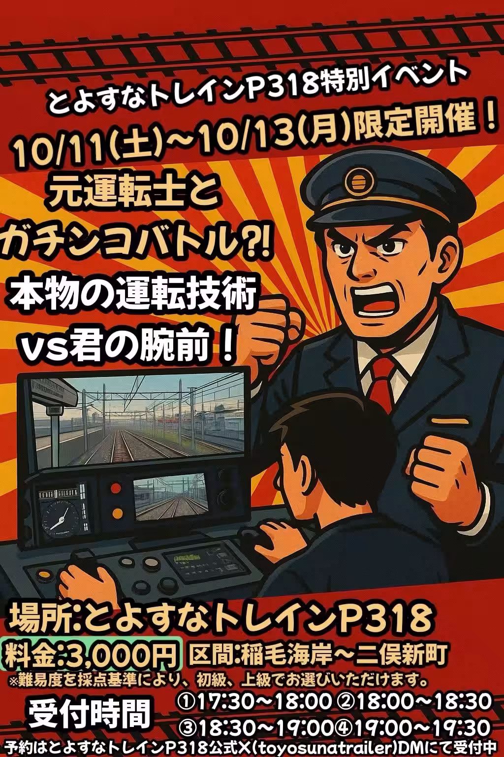 画像11