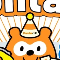 隠れPontaを探せ