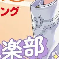 ジェルがアンバサダーに