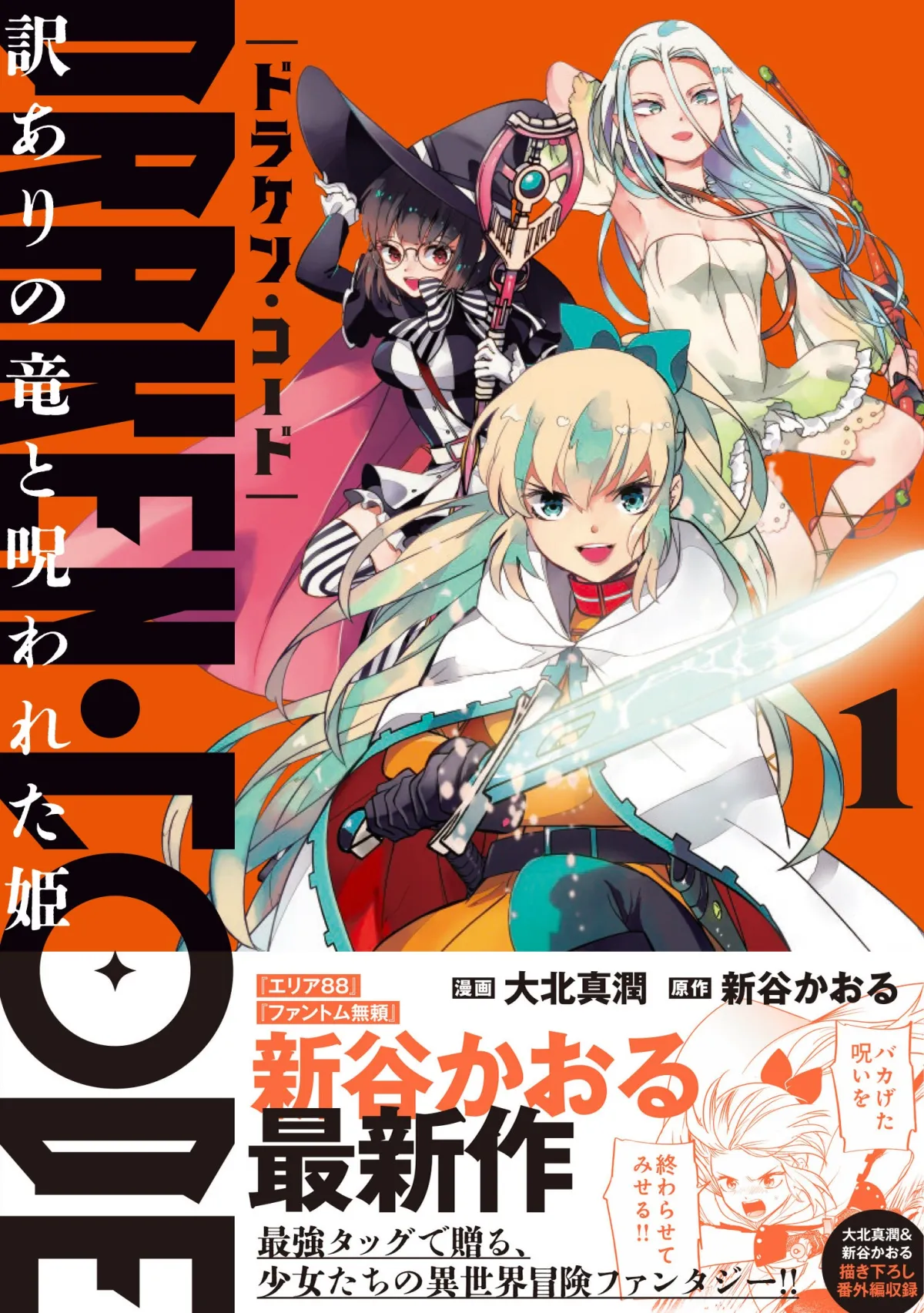 ファイナルファンタジー 漫画 全25巻セット ファイナルファンタジー 漫画 全25巻セット - メルカリ