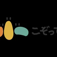高齢者向け新事業