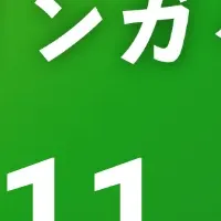 林業オンラインガイダンス