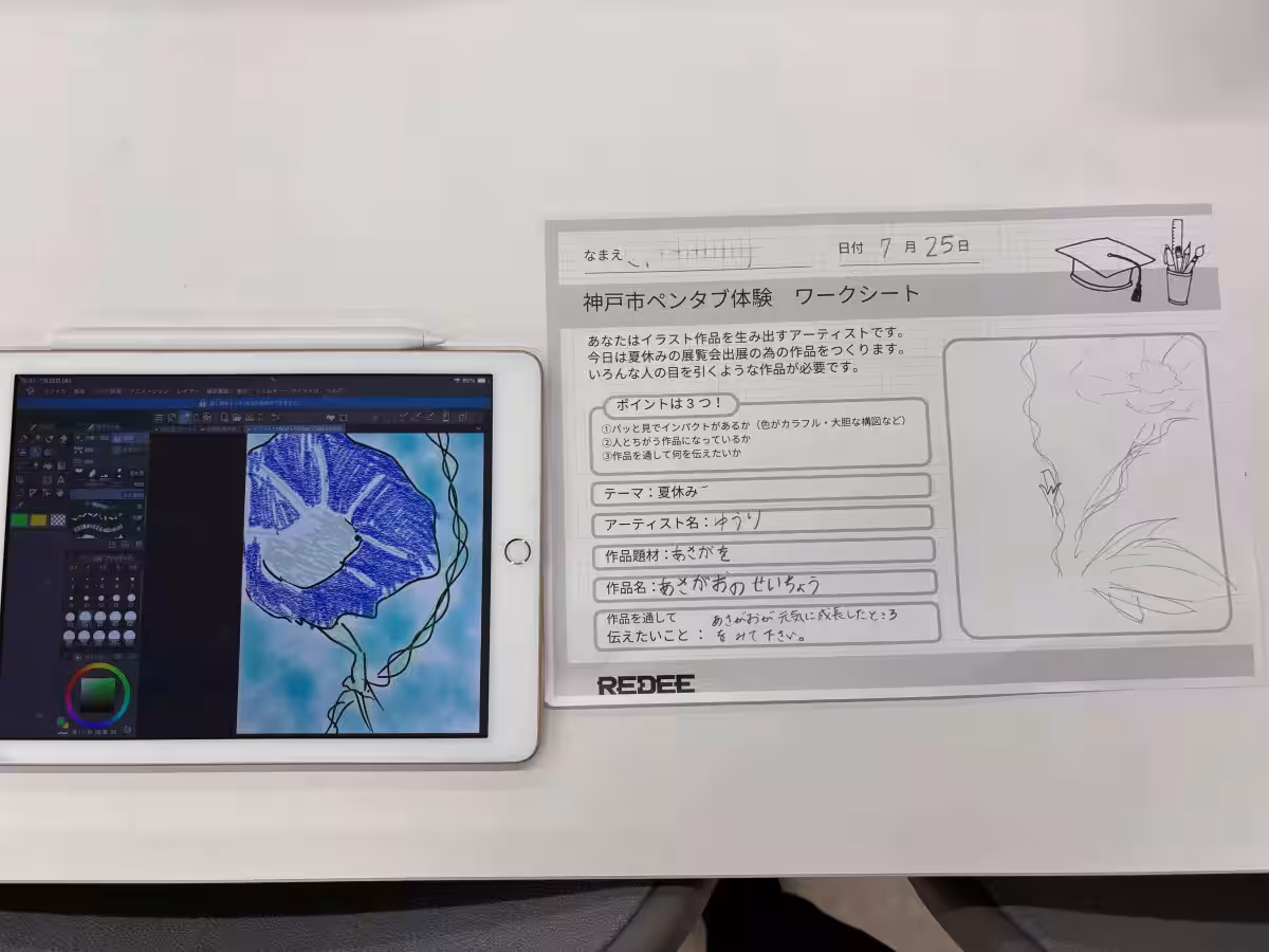 画像6