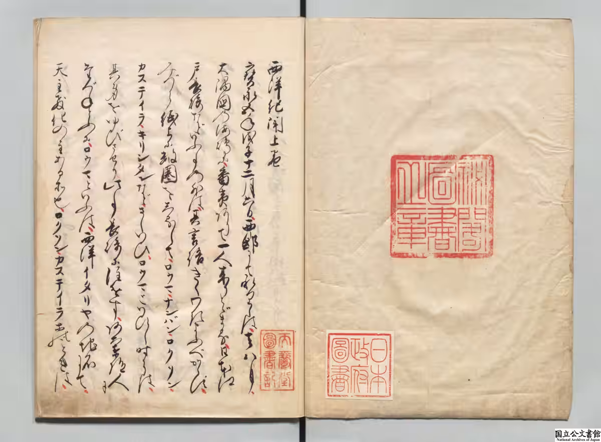 画像2
