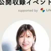 ワーママラジオレポート