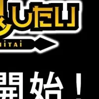 冒険ファンタジー第2弾