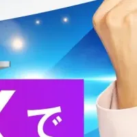 採用業務自動化の新時代