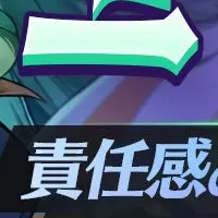 新キャラ「ミリア」登場！