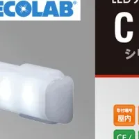 パトライト新LED登場