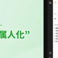 営業課題の根本