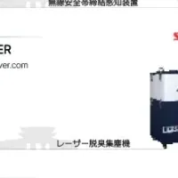 ソウルの技術力