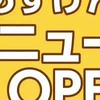 あすけんSHOPリニューアル