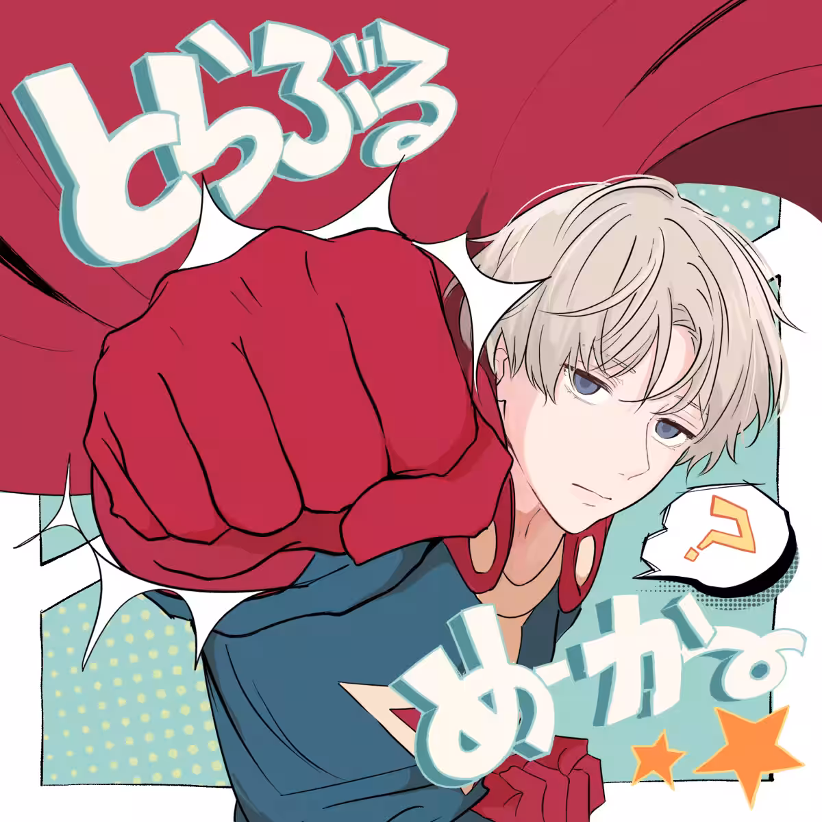 画像2