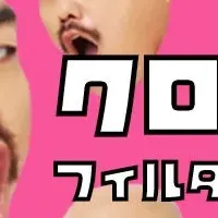 声でつながる新体験