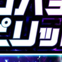 スロパチスピリット開始！