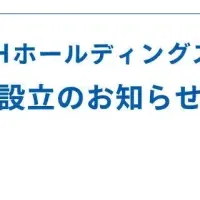 GMO TECHホールディングス設立