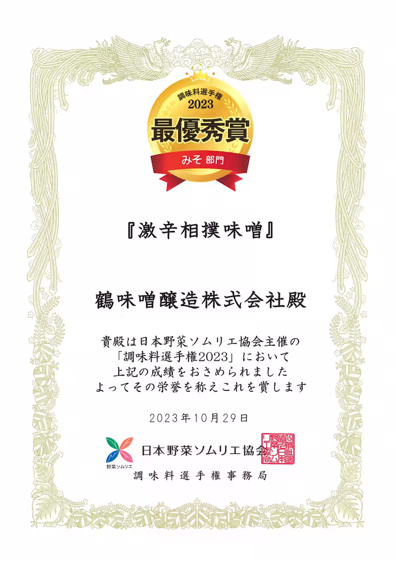 画像6