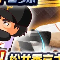 松井秀喜登場！