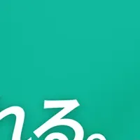 ノバセルの新CMとは