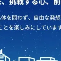 アートコンテスト開催！