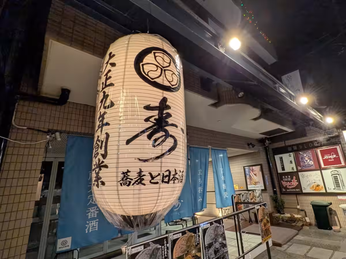 画像8