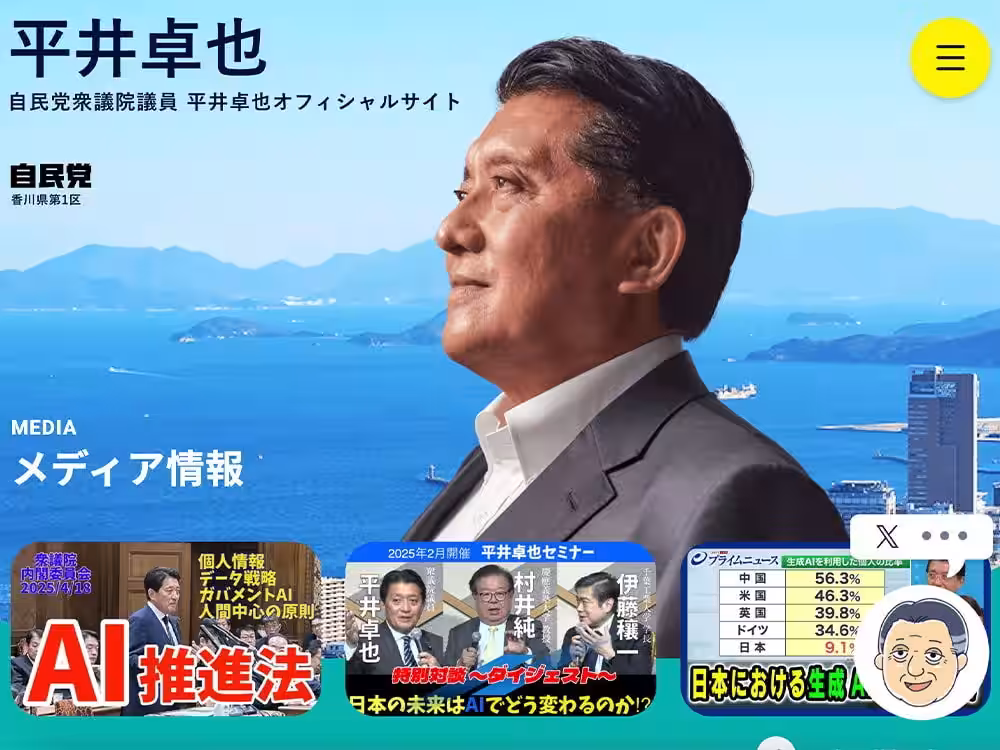 画像3