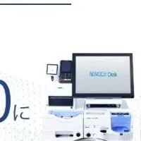 自動精算機のNo.1