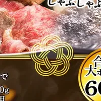 松阪牛プレゼント