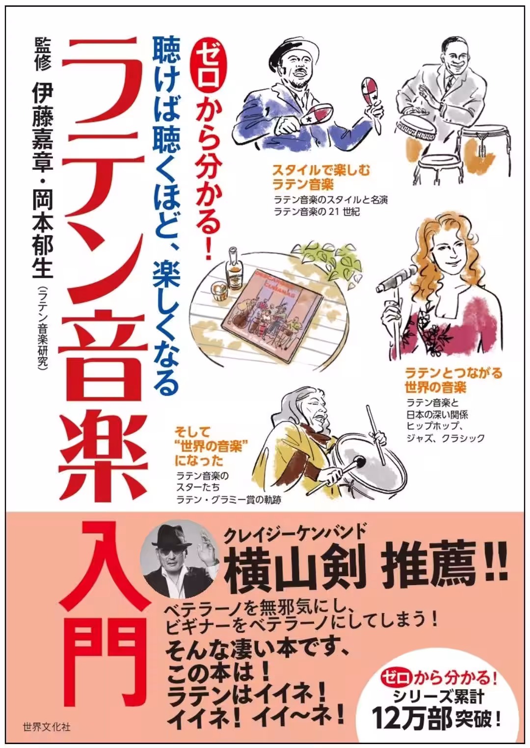 画像8