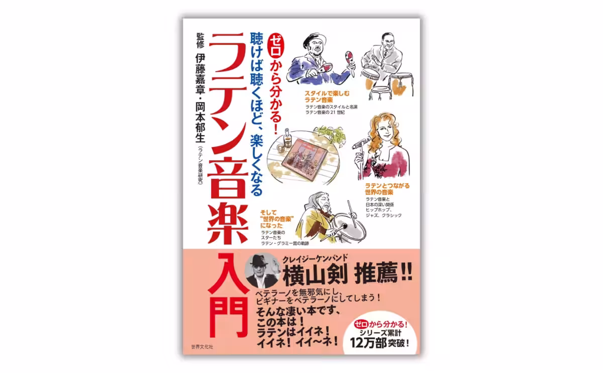 画像1