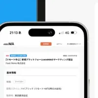 新しい働き方提案