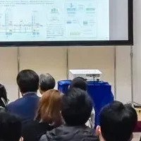 不動産ソリューションフェア