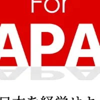 For JAPANプロジェクト譲渡