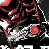 仮面ライダーゲーム