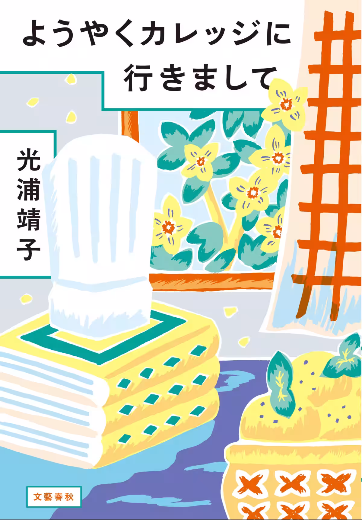 画像5