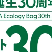 紀ノ国屋エコバッグ登場