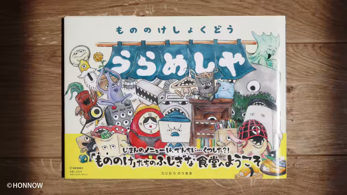 画像8