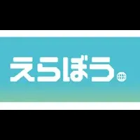 未来を考えるフェア