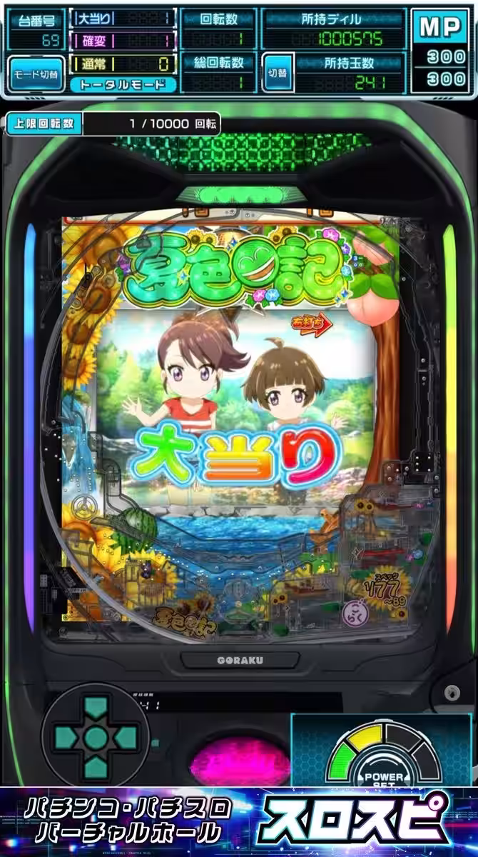 画像2
