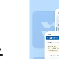 賃貸情報流通