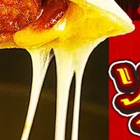 トルコリラ円キャンペーン