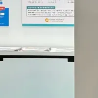 メトランが幕張出展