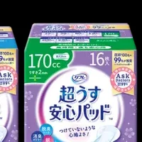 新発売の安心パッド