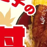 月見メニュー登場