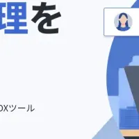 ラクビル新機能