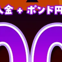 ハロウィンキャンペーン