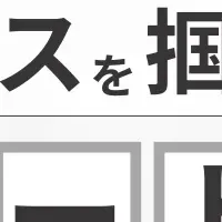 買収未経験でもOK！