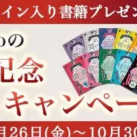 2025年恋愛運占い