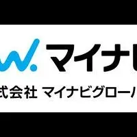 大阪拠点開設！